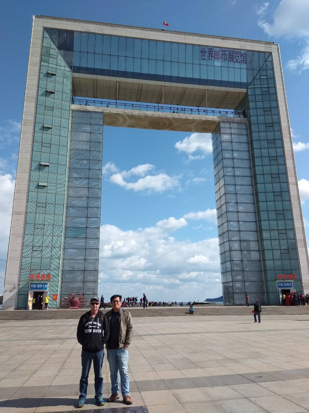 Client come to China, Take a group photo with client in Weihai Happy Gate